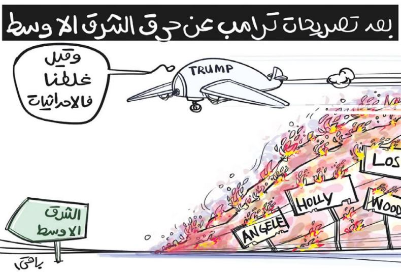 تصريحات ترامب