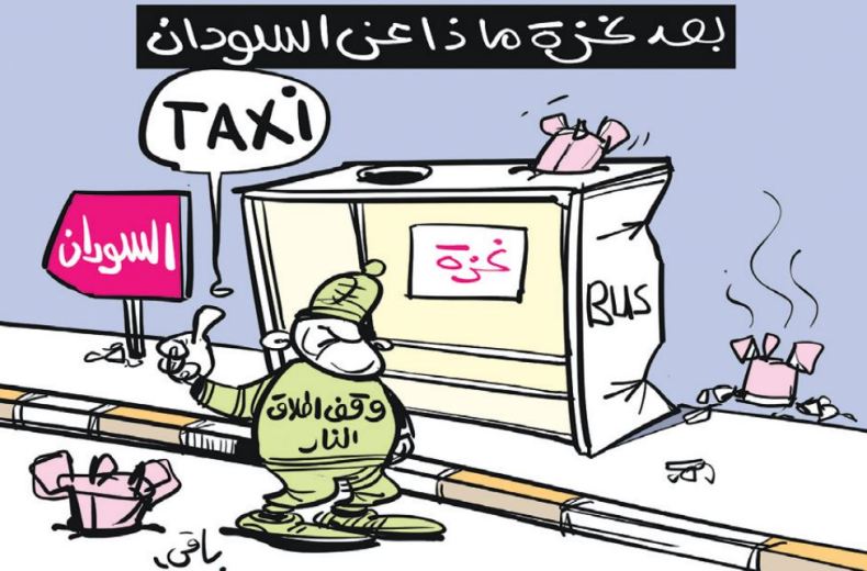 وقف اطلاق النار