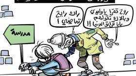 الدروس الخصوصية