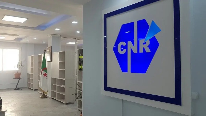 بيان هام من الصندوق الوطني للتقاعد