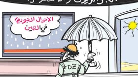 الانفلونزا!