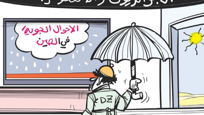 الانفلونزا!
