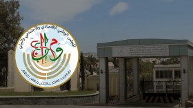 المجلس الاقتصادي والاجتماعي والبيئي بهيكلة جديدة قريبا