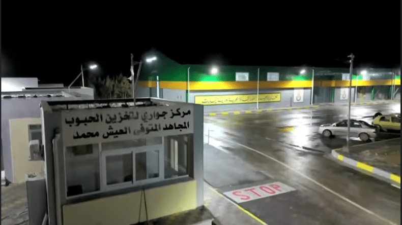 انجاز أول مركز تخزين حبوب بسعة 5000 طن