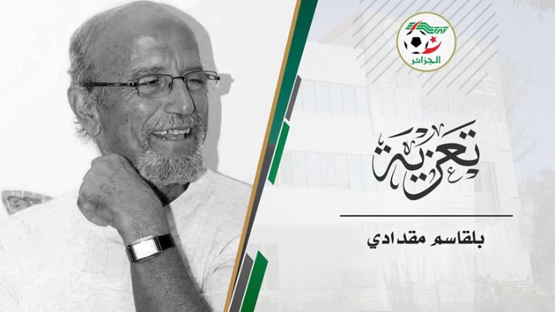وفاة المدرب الوطني السابق بلقاسم مقدادي