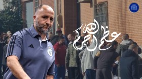 جموع المعزّين تتوافد على منزل الناخب الوطني السابق جمال بلماضي لتقديم واجب العزاء في وفاة والده