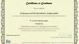 نفطال تحصل على شهادة التميز مع علامة “ممتاز” في اختبار وقود الكيروسين