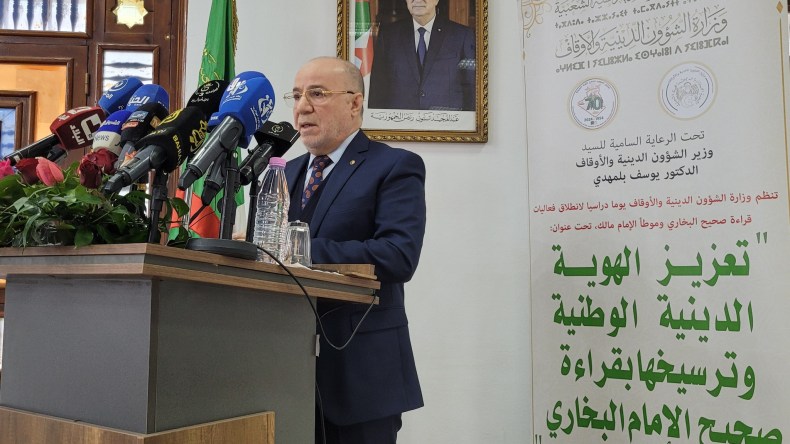وزير الشؤون الدينية يُطلق ندوة علمية لتعزيز الهوية الدينية الوطنية