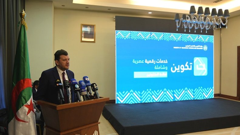 دخول التكوين المهني لفيفري 2024 سيكون “بدون ورق”