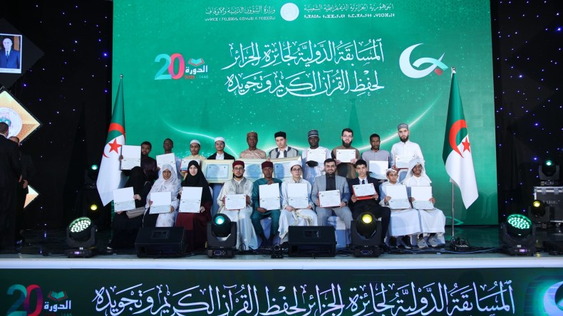 اختتام فعاليات الطبعة الـ 20 لجائزة الجزائر لحفظ القرآن الكريم