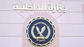 سقوط صاروخ في أسوان.. الداخلية المصرية تُوضح