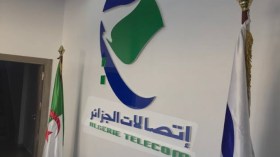 افتتاح مركز اتصالات الجزائر للمؤسسات بحاسي مسعود