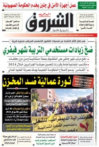 الاثنين 06 جانفي 2025