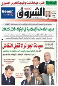 الأحد 12 ديسمبر 2025