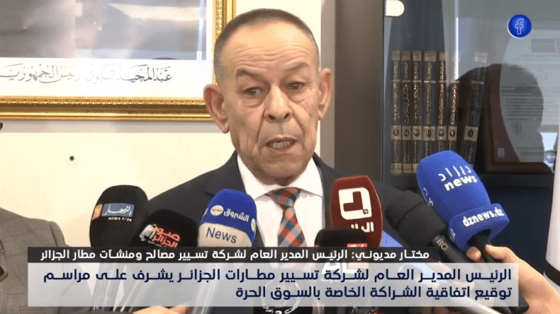 توقيع اتفاقية شراكة لإنشاء “السوق الحرة” بين مؤسسة تسيير مطار الجزائر  و “الجزائر دوتي فري”