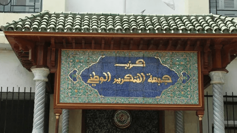 الأفلان: تصريحات ماكرون “سقطة غير أخلاقية ولا مسؤولة “