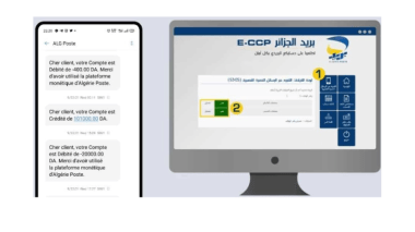 Dysfonctionnements de l’application “BaridiMob”: Algérie Poste rassure