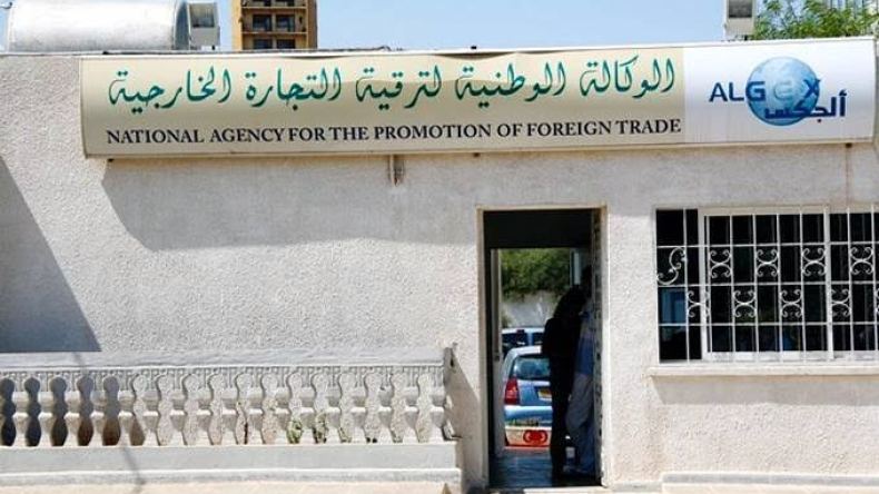 “ألجكس” تدعو المتعاملين الاقتصاديين للمشاركة في معرض طاقة العراق الدولي الـ10