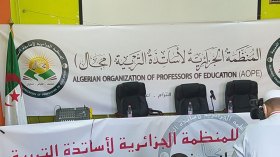 هذه مطالب نقابة “مجال” لاستدراك ثغرات القانون الأساسي