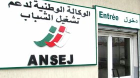 شركات وهمية لاختلاس الملايير من وكالة “أونساج”