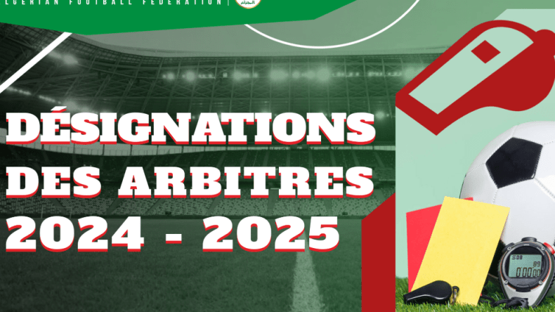 الرابطة المحترفة الأولى.. تعيين حكام المباريات المؤجلة