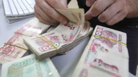 هكذا يتم صب رواتب الموظفين لشهر جانفي