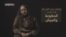 فيديو جديد لمجنّدة أسيرة يقلب الطاولة على الاحتلال.. وهذه رسالة حماس!
