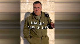 “جيش محمد سيعود”.. رد مفحم على أدرعي بعد سخريته من تباهي المسلمين بخيبر