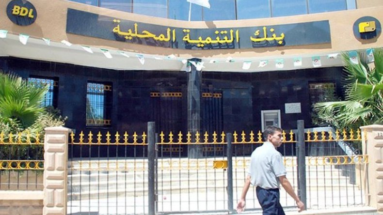 طرح بنك التنمية المحلية لـ44.2 مليون سهم في “بورصة الجزائر”