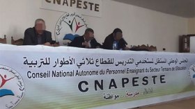 مطالب بإسقاط المواد العقابية من قانون التربية