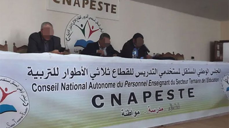 مطالب بإسقاط المواد العقابية من قانون التربية