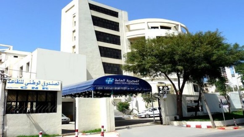 بيان هام بخصوص منحة ومعاش التقاعد