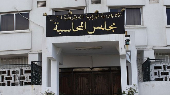 هذه ملاحظات مجلس المحاسبة حول رقمنة قطاع المالية