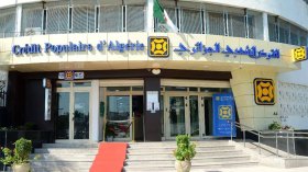 جديد الخدمات الإسلامية في البنوك خلال 2025