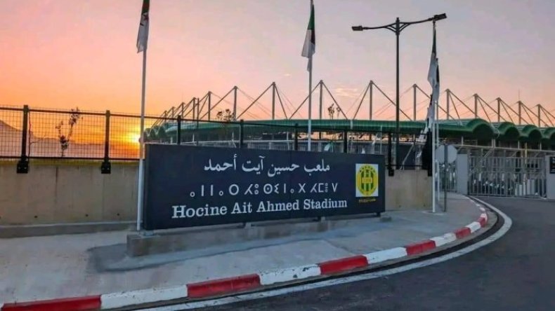 يهمّ أنصار شبيبة القبائل واتحاد الحراش