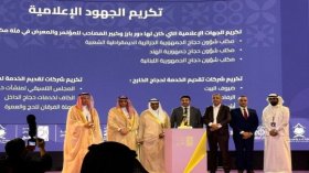 لأول مرّة الجزائر تنال هذه الجائزة