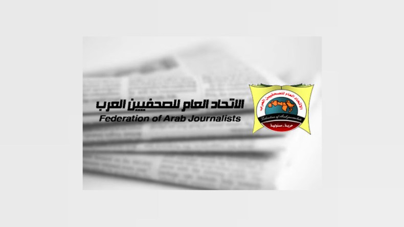 انحراف خطير لاتحاد الصحفيين العرب عن القانون الدولي والقرارات الأممية