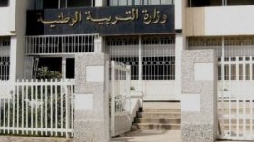 التكوين قبل الادماج.. بيان هام من وزارة التربية