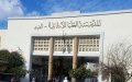 35 ألف مقعد بالمدارس العليا للأساتذة للناجحين في بكالوريا 2026