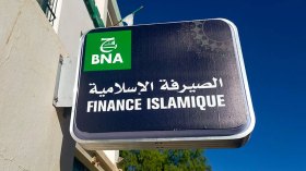 التمويلات البنكية وفق الشريعة أكثر جاذبية