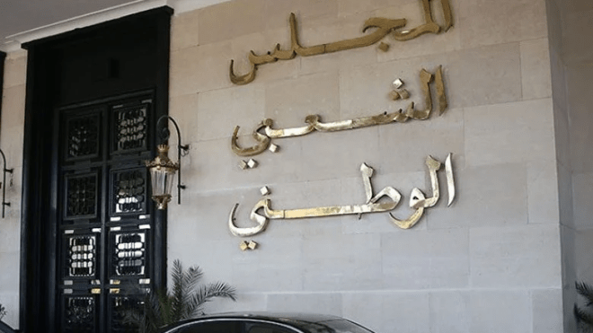 تأخّر الرّد على أسئلة النواب يحرّك البرلمان