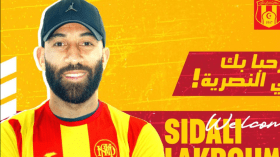 لكروم يتراجع عن اللعب للنصرية