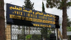 مؤسسة فرعية لمساعدة المشاريع المبتكرة والمؤسسات الناشئة