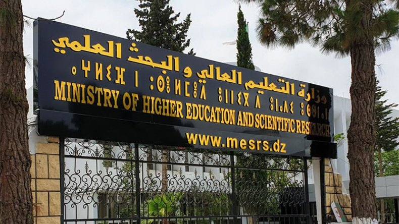 مؤسسة فرعية لمساعدة المشاريع المبتكرة والمؤسسات الناشئة