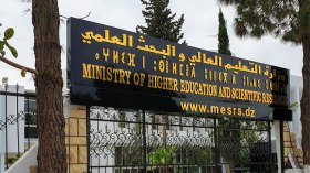 هكذا يتم إنشاء مؤسسات فرعية وناشئة