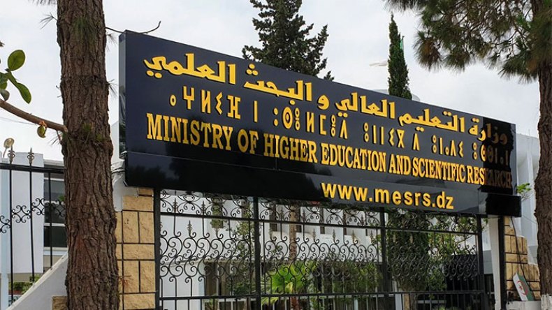 هكذا يتم إنشاء مؤسسات فرعية وناشئة