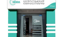 هذه شروط الاستفادة من قرض الشباب لتوسيع النشاط