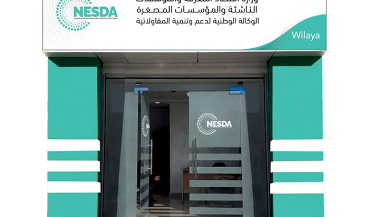 هذه شروط الاستفادة من قرض الشباب لتوسيع النشاط