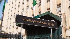 الشباب الجزائري مدعو للمشاركة في المسابقة العالمية للمعلومات