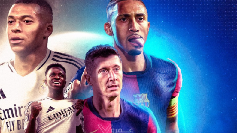 كأس السوبر الإسباني.. الكشف عن الجوائز المالية لريال مدريد وبرشلونة